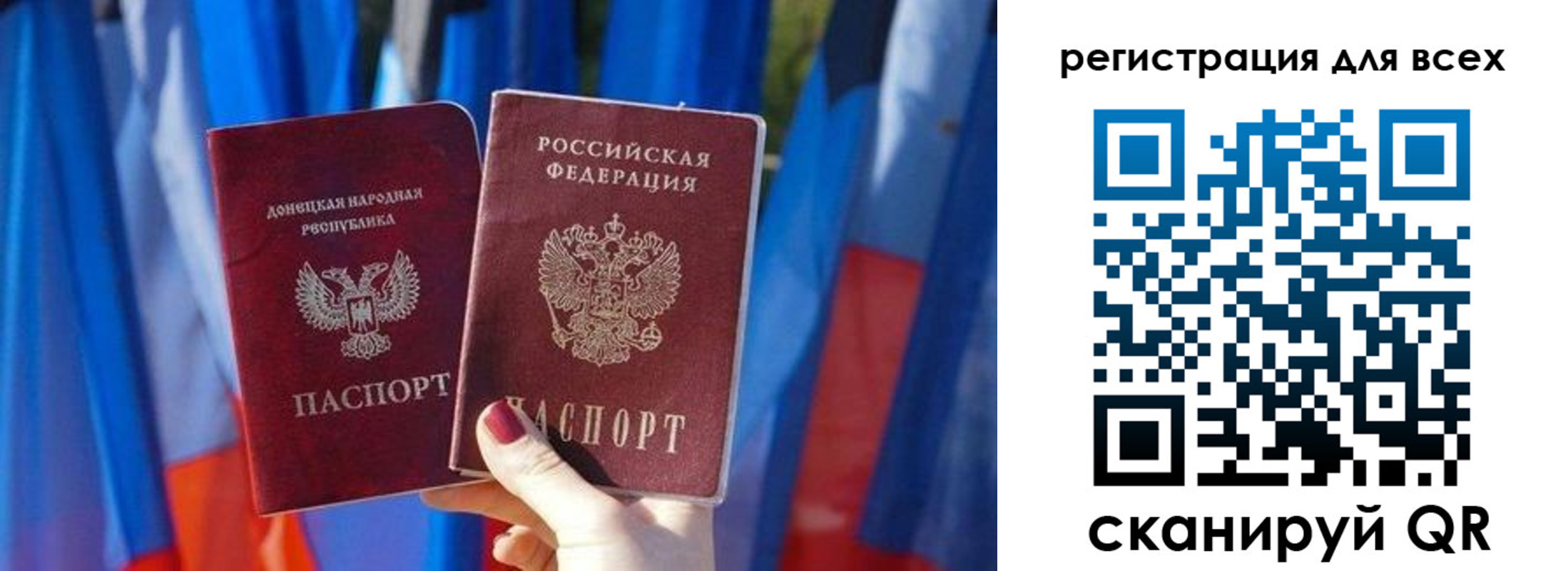найти адрес прописки в Поронайске