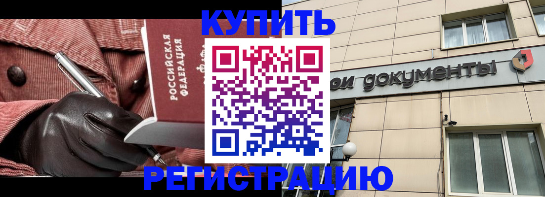 форма 3 в Поронайске